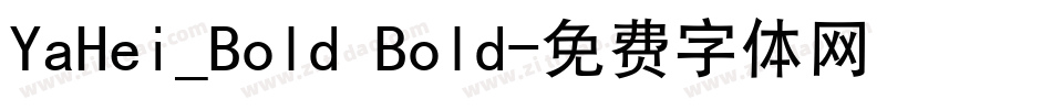 YaHei_Bold Bold字体转换